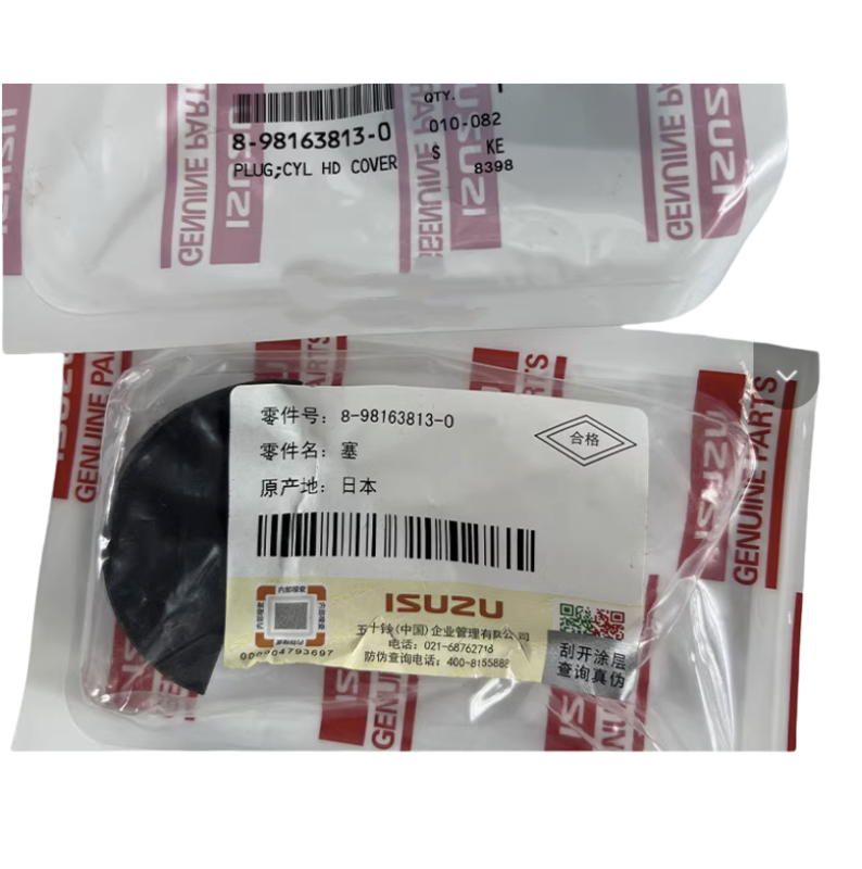 ISUZU 4HK1 6HK1 ইঞ্জিন আসল খুচরা যন্ত্রাংশ আসল ফিল্টার ভালভ কভার প্লাগ 8981638130